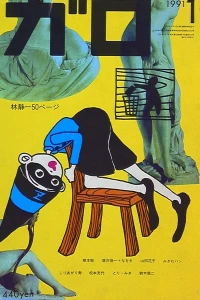Issue #314