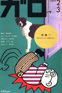 Issue #315