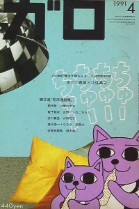 Issue #316