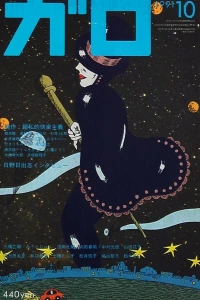 Issue #322