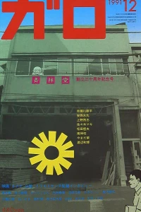 Issue #324