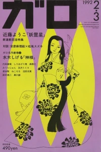 Issue #326