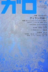 Issue #327