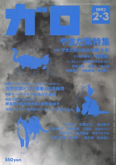 Cover of Issue #337