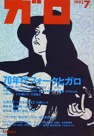 Cover of Issue #341
