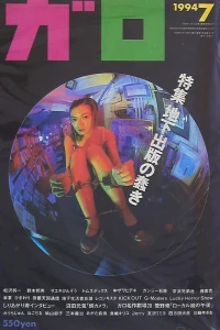 Issue #353