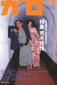 Issue #354