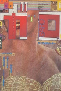 Issue #371