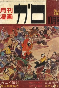 No. 10, 1967