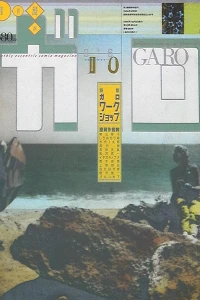Issue #380