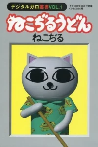 Issue #381