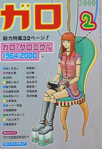 Cover of Issue #403