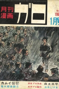 No. 1, 1968