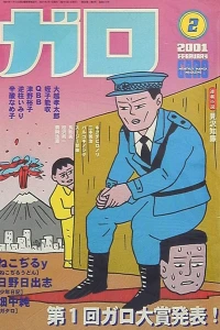 Issue #415