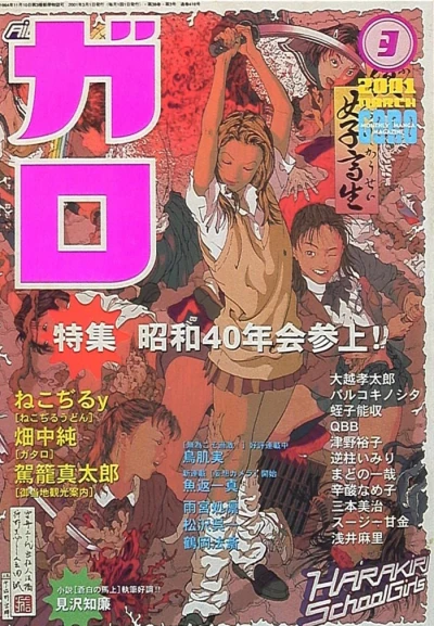 Cover of Issue #416