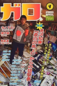Issue #417