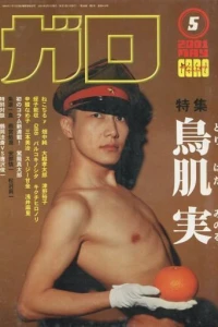 Issue #418