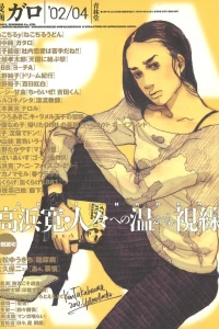 Issue #424