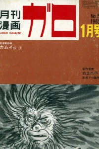 No. 1, 1965