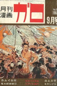 No. 9, 1968