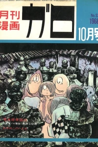 No. 10, 1968