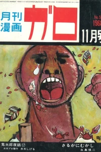 No. 11, 1968