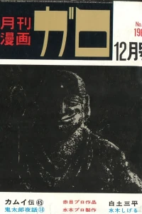 No. 12, 1968