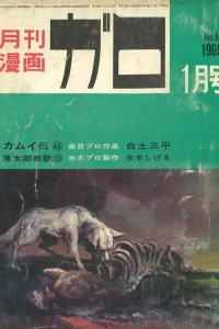 No. 1, 1969