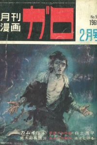 No. 2, 1969