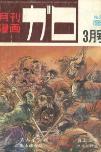 No. 3, 1969