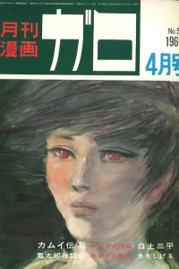 No. 4, 1969