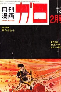 No. 2, 1965