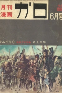 No. 6, 1969