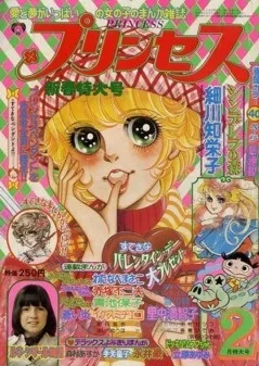 Cover of Volume #197502