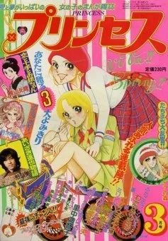 Cover of Volume #197503