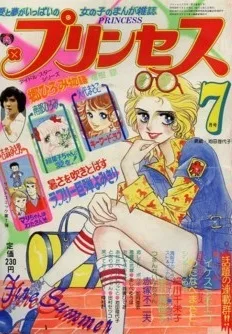 Cover of Volume #197507