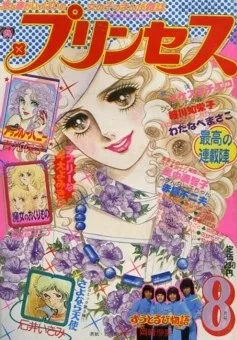 Cover of Volume #197508