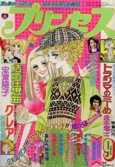 Cover of Volume #197509