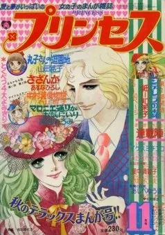 Cover of Volume #197511
