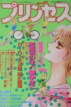 Issue #198607
