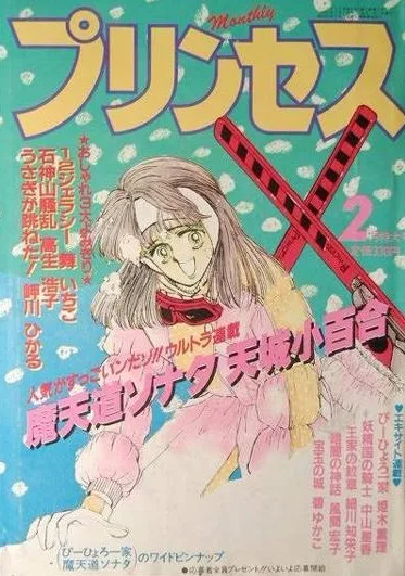 Cover of Volume #198702