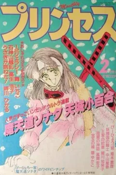 Issue #198702