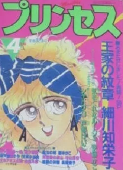 Cover of Volume #198704