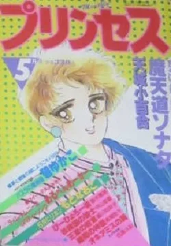 Cover of Volume #198705