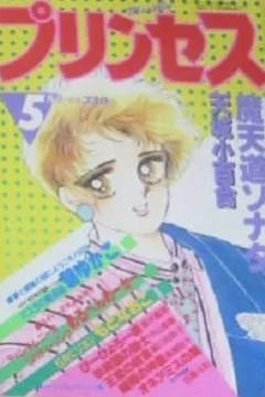 Issue #198705