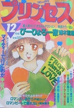 Cover of Volume #198712