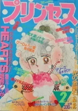 Cover of Volume #198802