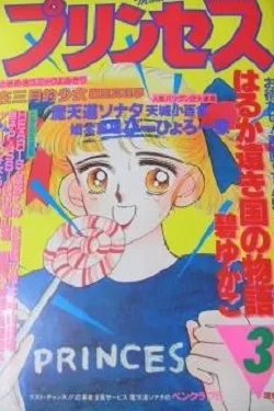 Cover of Volume #198803