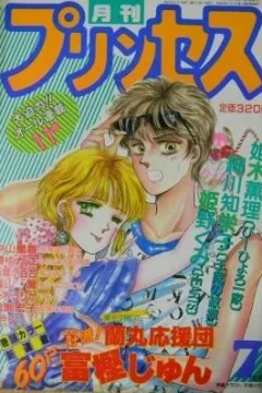 Issue #198807
