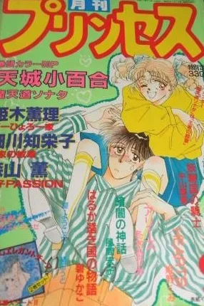 Cover of Volume #198809